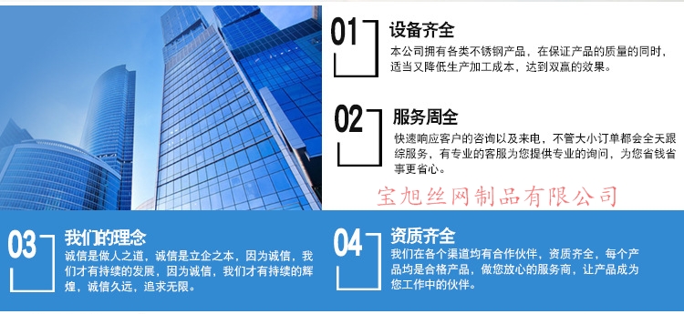 洗車房格柵板.jpg 洗車房格柵板.jpg